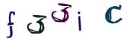 Recopier le code Captcha de l'image