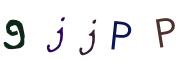 Recopier le code Captcha de l'image